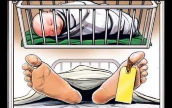रक्तस्रावका कारण सुत्केरी भएको एक दिनमा मृत्यु